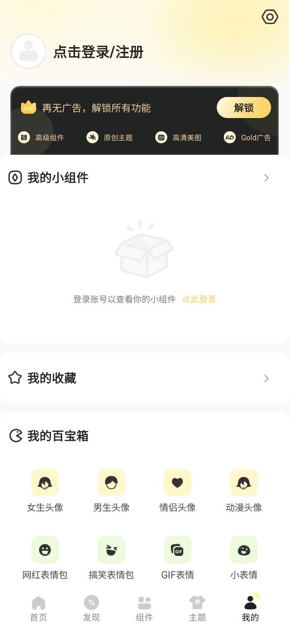 奶由壁紙最新應(yīng)用免費(fèi)下載