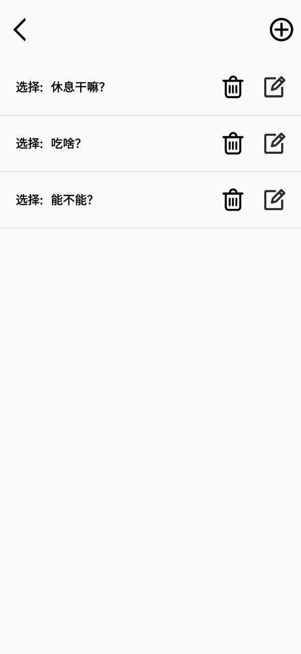 程序轉(zhuǎn)盤下載