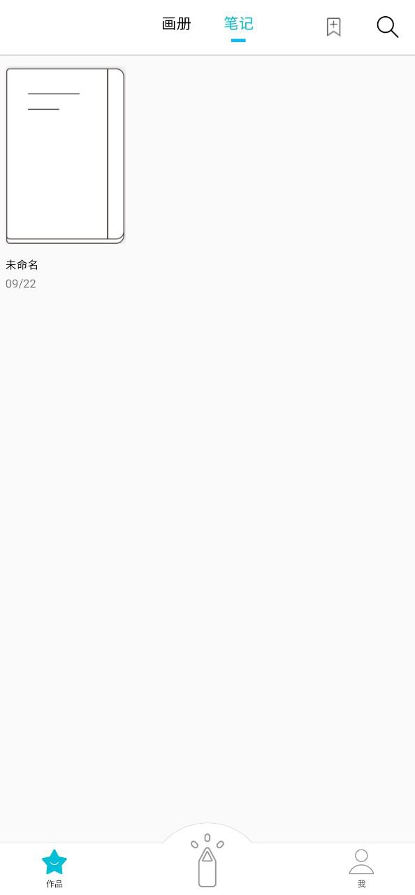 procreate應用安卓版下載