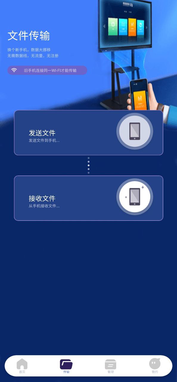 Tachiyomi安卓版下載