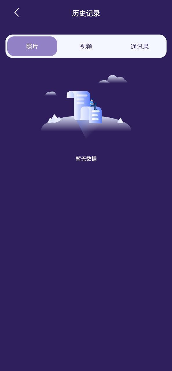 Tachiyomi安卓版下載