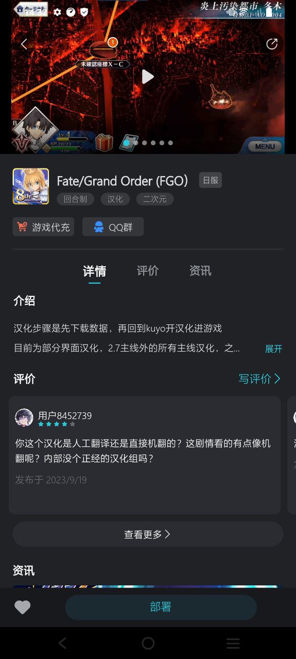 新Kuyoapp