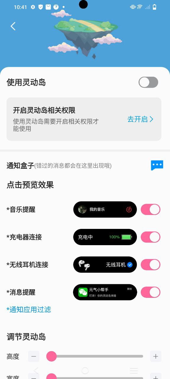 元?dú)庑〗M件最新移動(dòng)版免費(fèi)下載