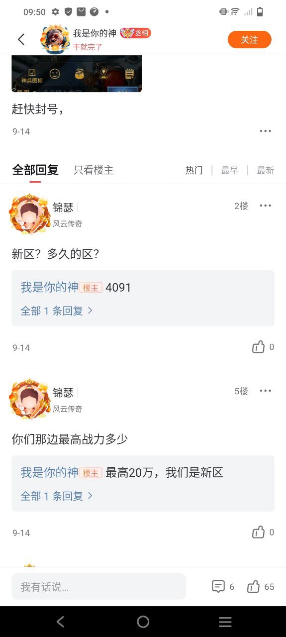 貪玩游戲盒子最新應用安卓版下載
