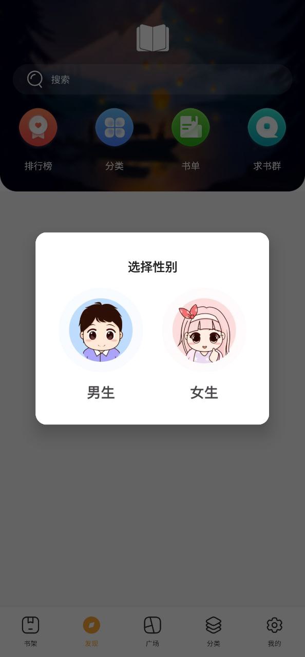 小書亭移動版2023下載