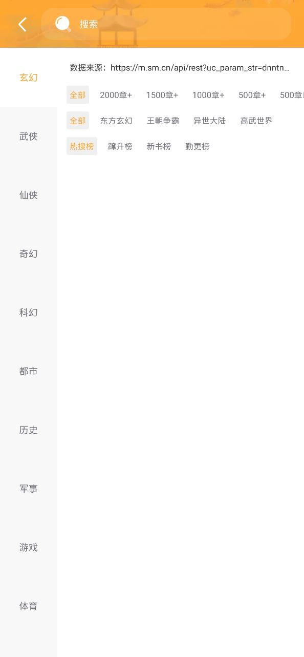 小書亭移動版2023下載