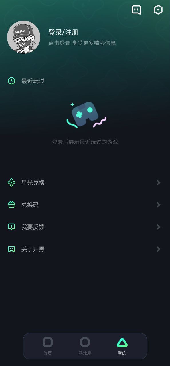 開黑云電腦最新安卓免費(fèi)下載
