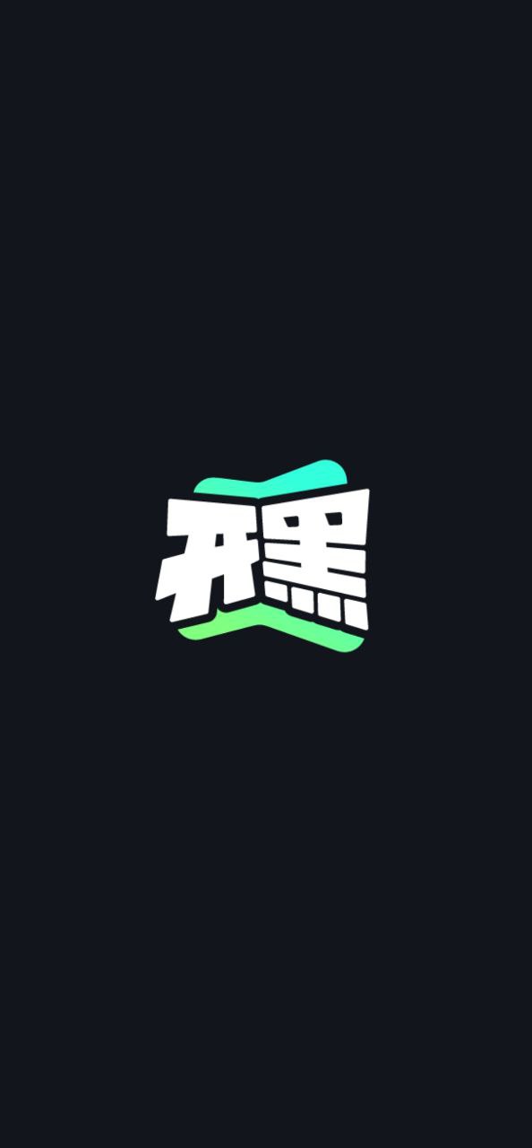 開黑云電腦最新安卓免費(fèi)下載