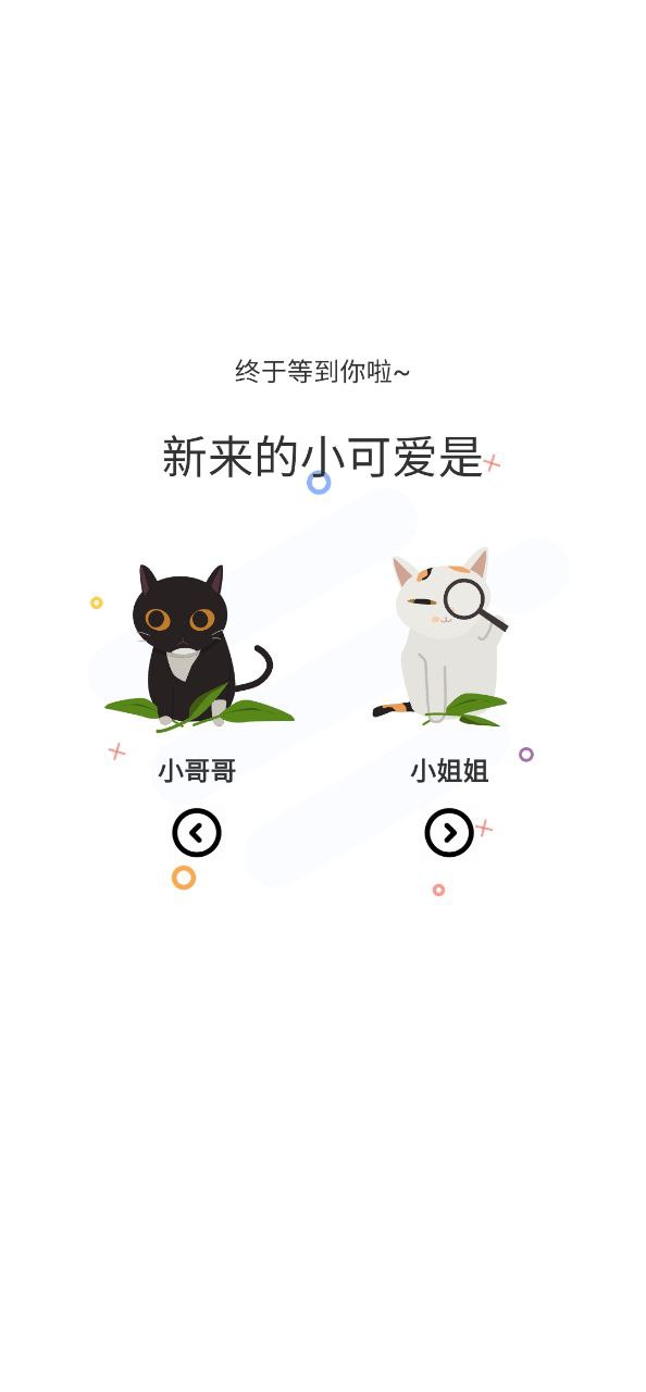 漫士多漫畫安卓版下載