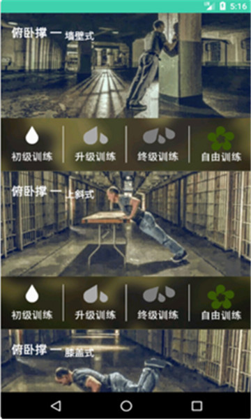 魚米體育下載