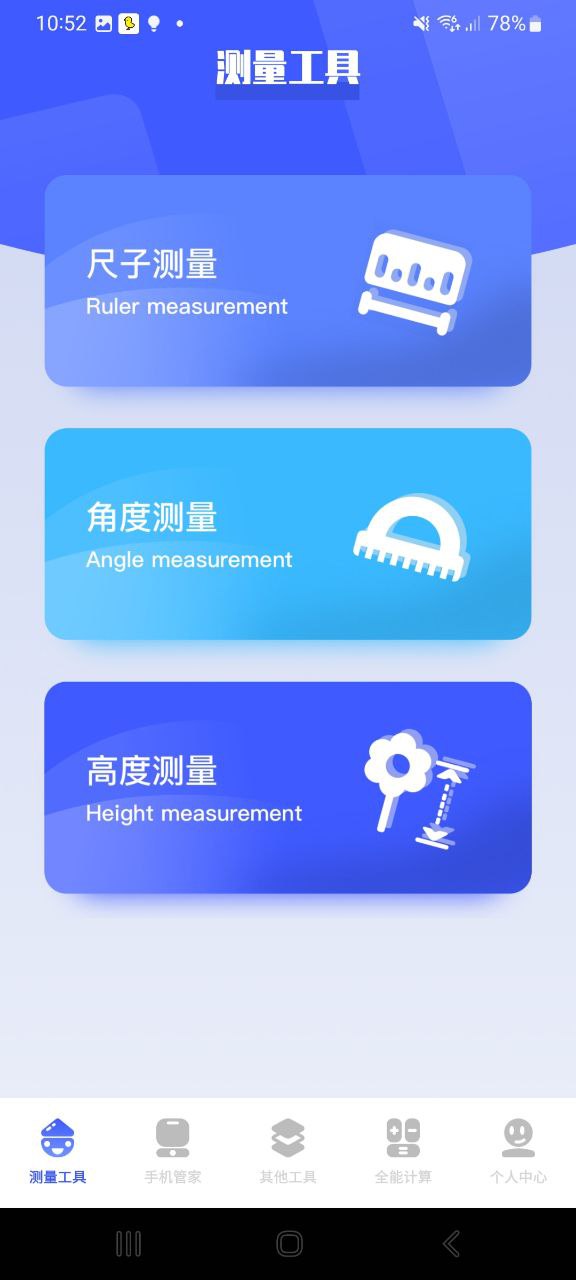 熊盒子最新應用