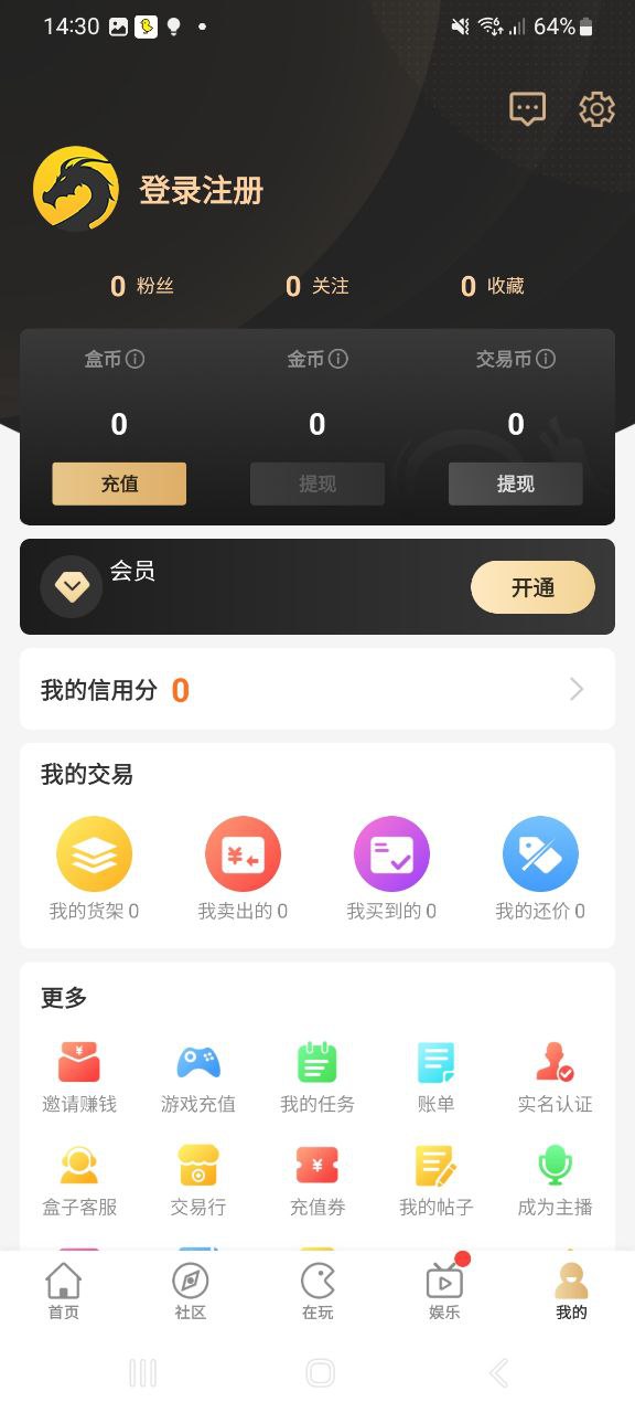 996手游盒子的app下載