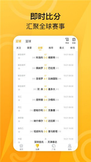 ME體育