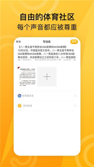 ME體育