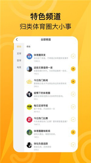 ME體育