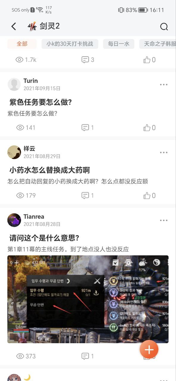 GameKee應用安卓版下載
