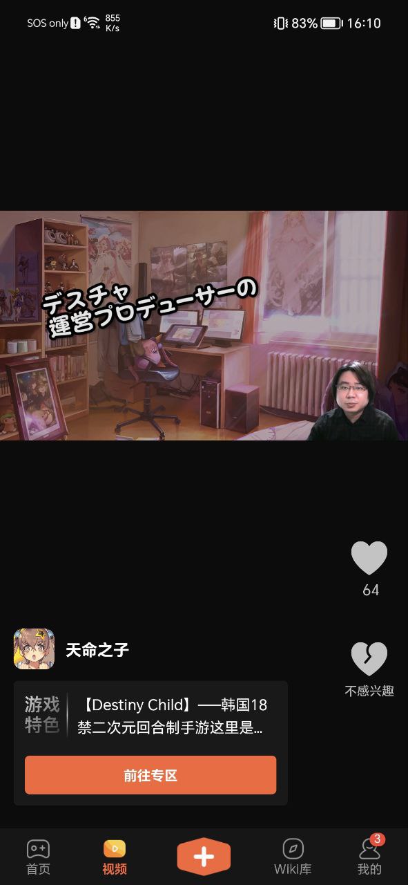 GameKee正式版