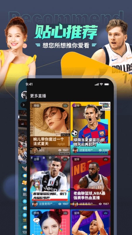 抓米體育平臺