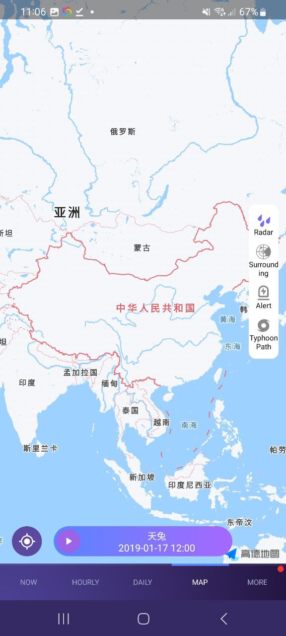 中國天氣應用安卓版下載