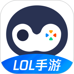 騰訊游戲管家應用安卓版下載