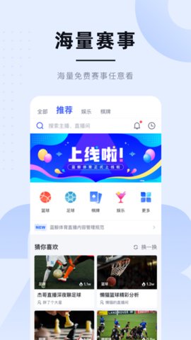 飛鯨體育