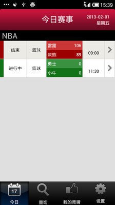 口袋體育下載