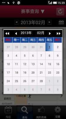 口袋體育下載