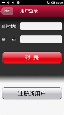 口袋體育下載