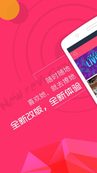 可樂直播下載