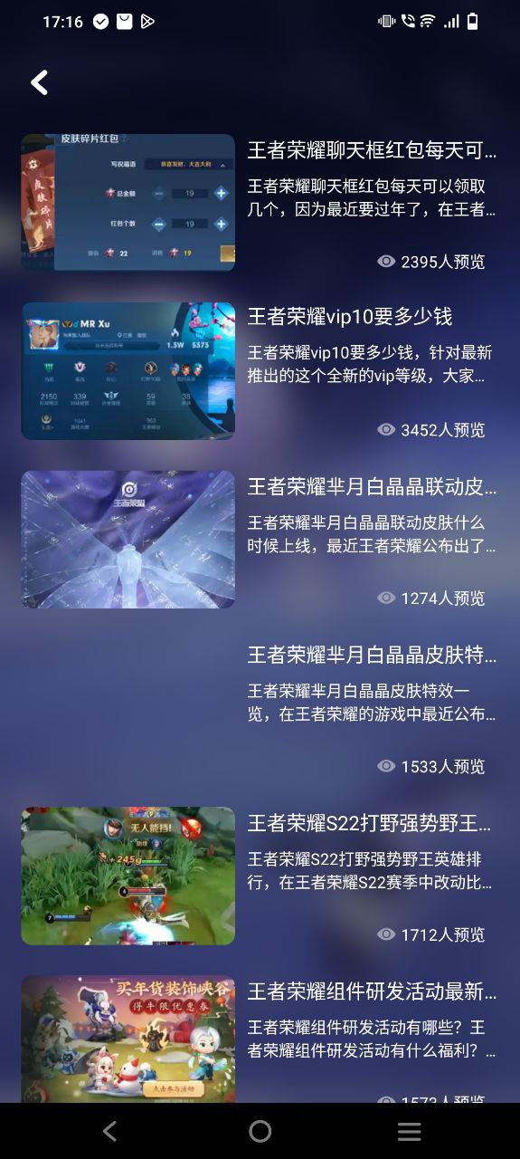 游咔Android版下載