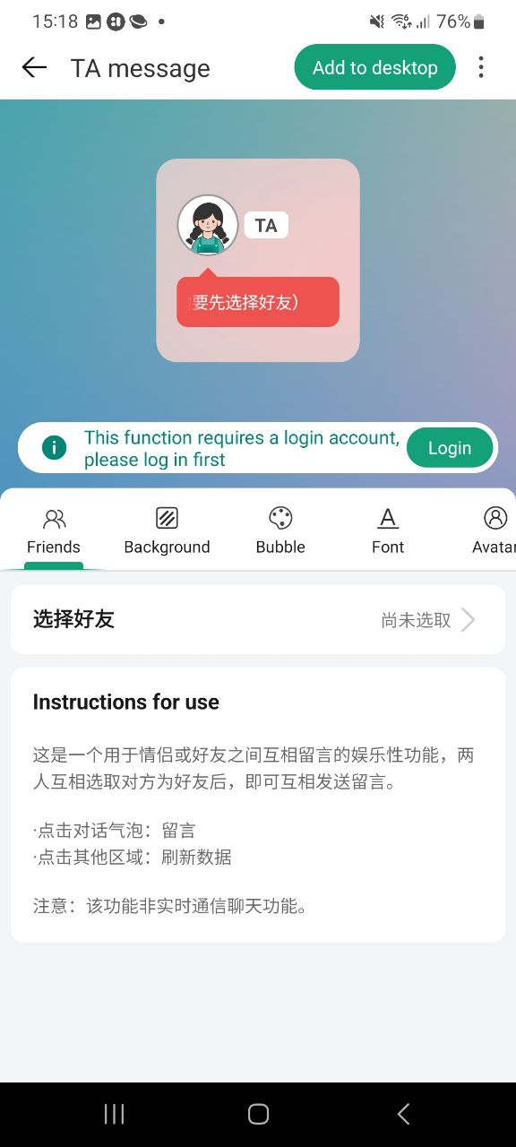 萬(wàn)象小組件免費(fèi)安卓