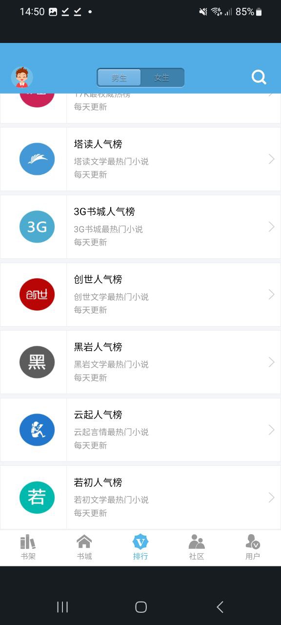 下書網(wǎng)應(yīng)用