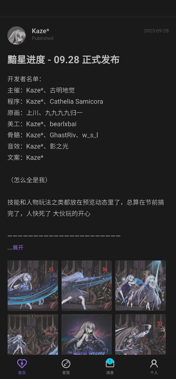 愛發(fā)電2023最新永久免費版