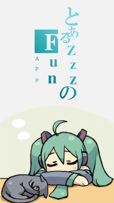 Z站動漫(ZzzFun)移動版下載安裝