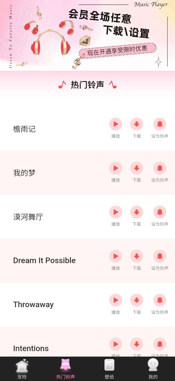 哈屏寵物網址下載