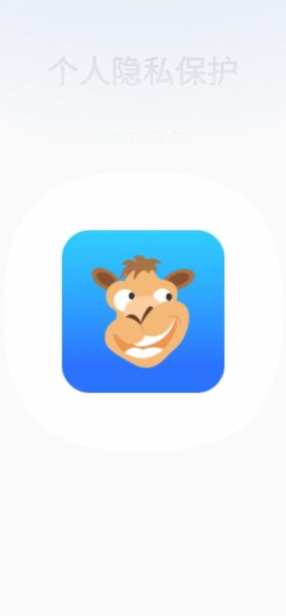 下載大疆出行移動版