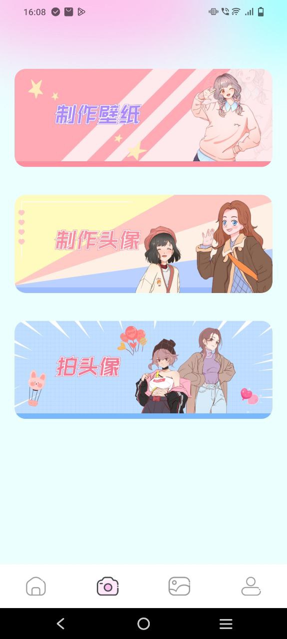 尾巴漫畫程序下載