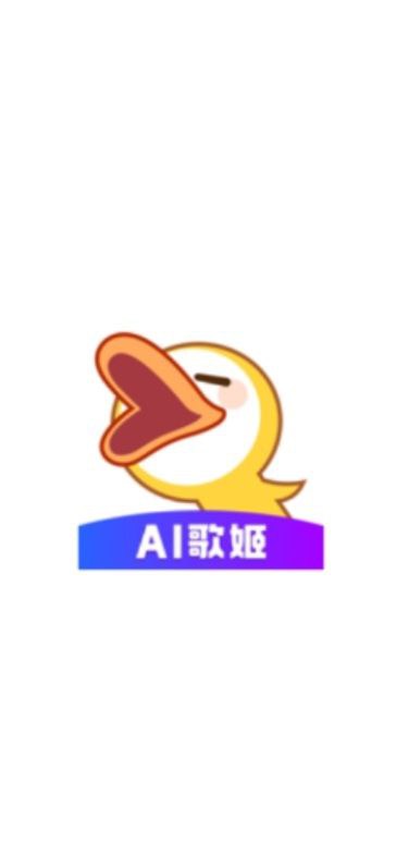 下載唱鴨安卓永久免費版