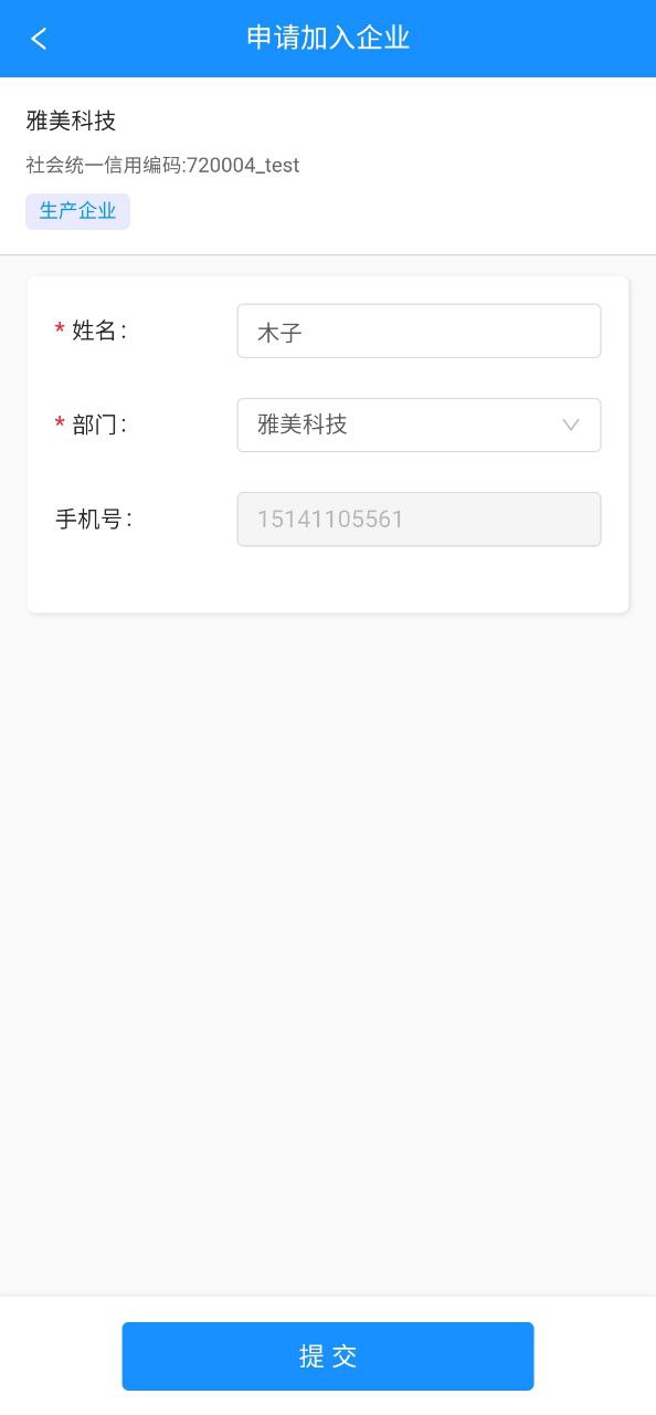 大車奔騰企業端軟普通下載安裝