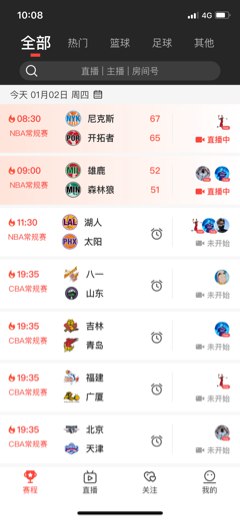 jrkan緯來體育nba直播
