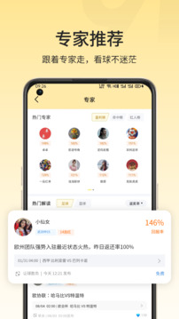 91體育直播NBA