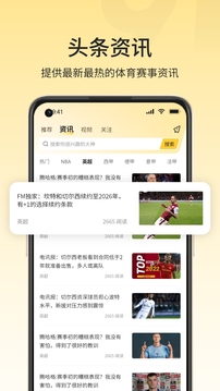 91體育直播NBA