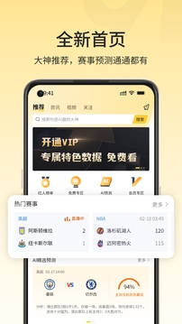 91體育直播NBA
