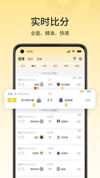 91體育直播NBA