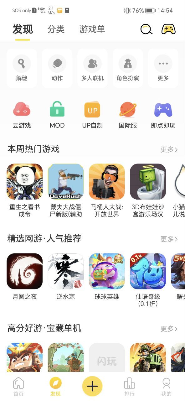 閃玩網(wǎng)址下載