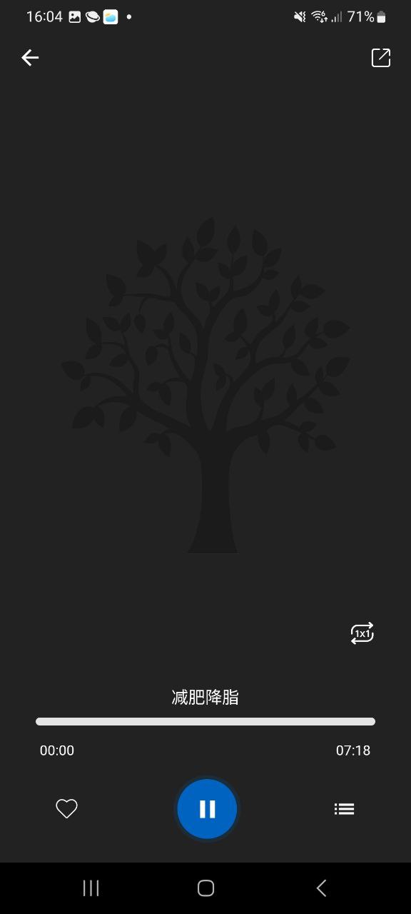 智慧之道網(wǎng)頁版本