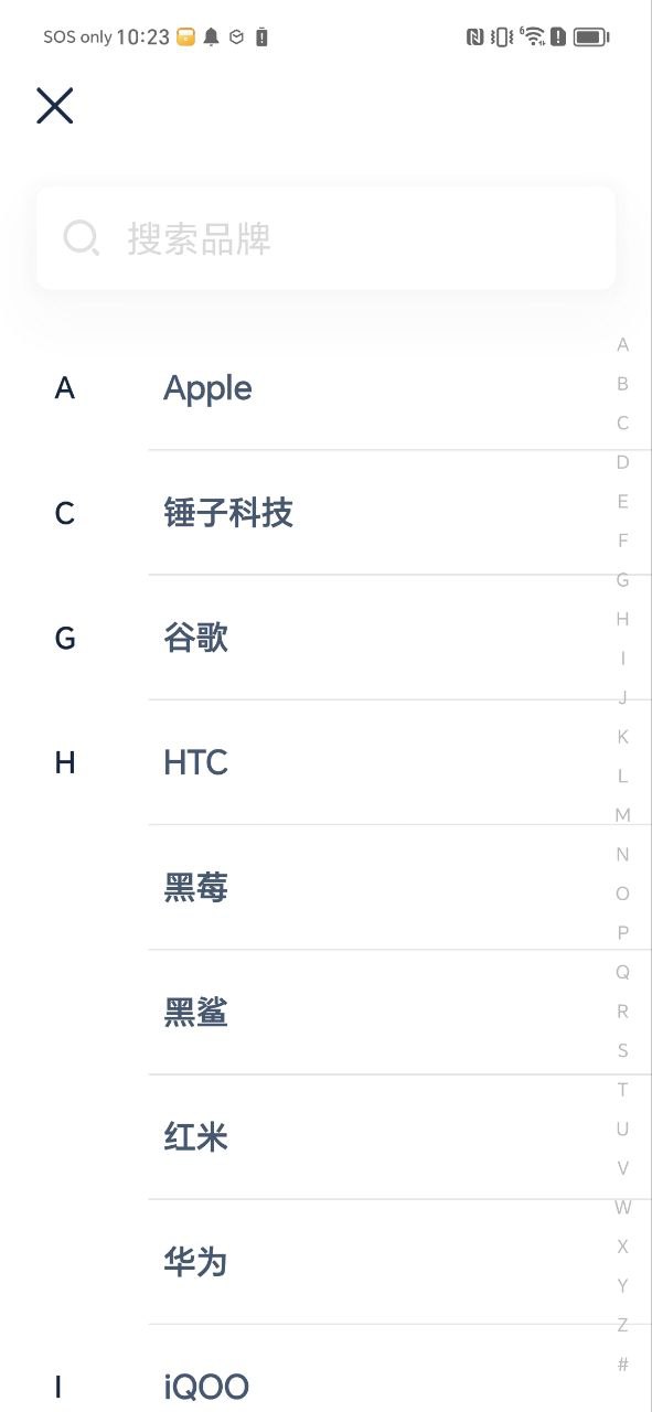 數字尾巴正版app下載安卓