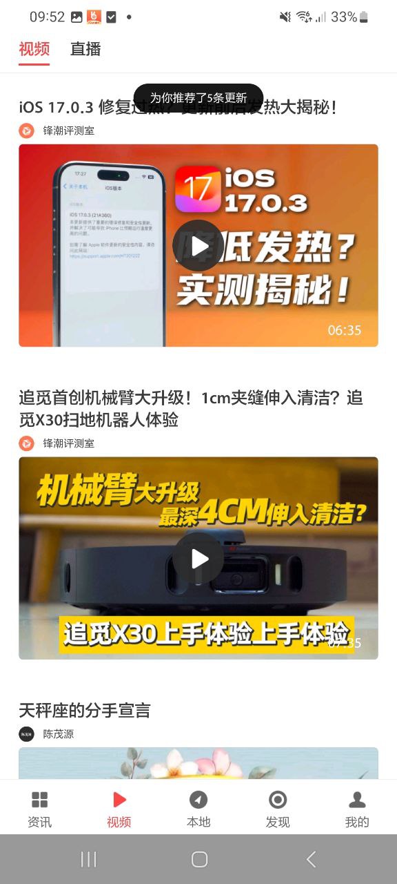 zaker新聞網站app