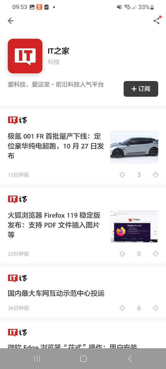 zaker新聞網站app