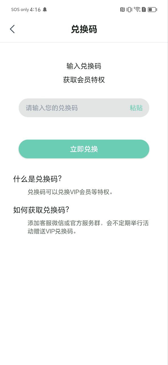 朋友圈不折疊輸入法首頁